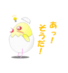 たまごインコ（個別スタンプ：2）