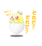たまごインコ（個別スタンプ：3）