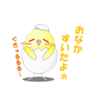 たまごインコ（個別スタンプ：4）
