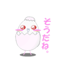 たまごインコ（個別スタンプ：8）