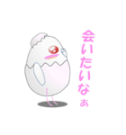 たまごインコ（個別スタンプ：12）