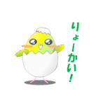 たまごインコ（個別スタンプ：13）