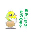 たまごインコ（個別スタンプ：15）