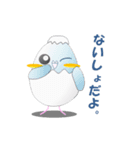 たまごインコ（個別スタンプ：20）