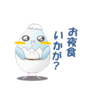 たまごインコ（個別スタンプ：24）
