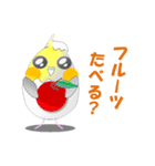 たまごインコ（個別スタンプ：25）