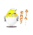 たまごインコ（個別スタンプ：34）