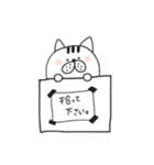 ねこ。くま。たまにパンダ（個別スタンプ：10）