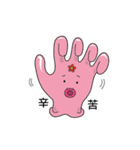 G-Tako(Glove Tako)（個別スタンプ：30）