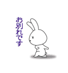ヅカウサ3（個別スタンプ：1）