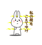 ヅカウサ3（個別スタンプ：3）