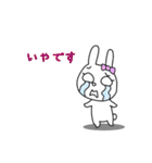 ヅカウサ3（個別スタンプ：8）