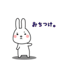 ヅカウサ3（個別スタンプ：9）