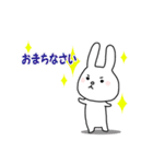 ヅカウサ3（個別スタンプ：10）