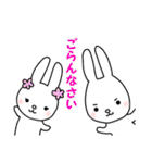 ヅカウサ3（個別スタンプ：13）
