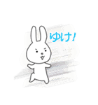 ヅカウサ3（個別スタンプ：16）