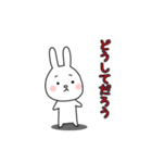 ヅカウサ3（個別スタンプ：22）