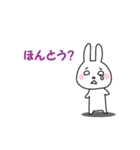 ヅカウサ3（個別スタンプ：27）
