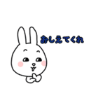 ヅカウサ3（個別スタンプ：30）