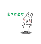 ヅカウサ3（個別スタンプ：31）