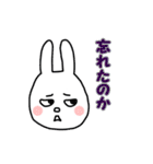 ヅカウサ3（個別スタンプ：37）