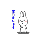 ヅカウサ3（個別スタンプ：38）