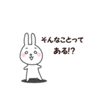 ヅカウサ3（個別スタンプ：40）