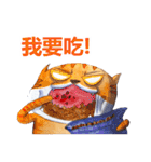CAT！DIDI！ I just want to say（個別スタンプ：1）