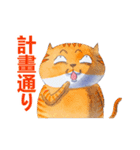 CAT！DIDI！ I just want to say（個別スタンプ：2）