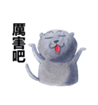 CAT！DIDI！ I just want to say（個別スタンプ：26）
