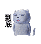 CAT！DIDI！ I just want to say（個別スタンプ：33）