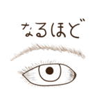 Eye-brown (日本)（個別スタンプ：1）