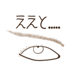 Eye-brown (日本)（個別スタンプ：4）