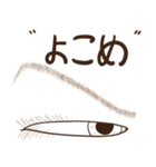 Eye-brown (日本)（個別スタンプ：7）