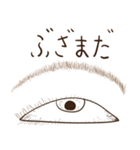 Eye-brown (日本)（個別スタンプ：9）