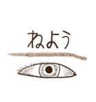 Eye-brown (日本)（個別スタンプ：12）