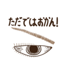 Eye-brown (日本)（個別スタンプ：15）