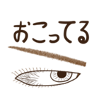 Eye-brown (日本)（個別スタンプ：20）