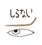 Eye-brown (日本)（個別スタンプ：21）