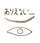 Eye-brown (日本)（個別スタンプ：22）