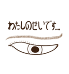 Eye-brown (日本)（個別スタンプ：28）