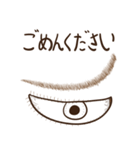 Eye-brown (日本)（個別スタンプ：29）