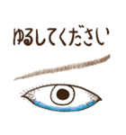 Eye-brown (日本)（個別スタンプ：30）