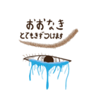 Eye-brown (日本)（個別スタンプ：32）