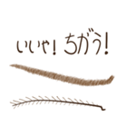 Eye-brown (日本)（個別スタンプ：34）