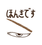 Eye-brown (日本)（個別スタンプ：35）
