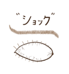 Eye-brown (日本)（個別スタンプ：37）