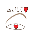 Eye-brown (日本)（個別スタンプ：38）