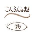 Eye-brown (日本)（個別スタンプ：39）