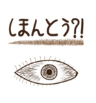Eye-brown (日本)（個別スタンプ：40）